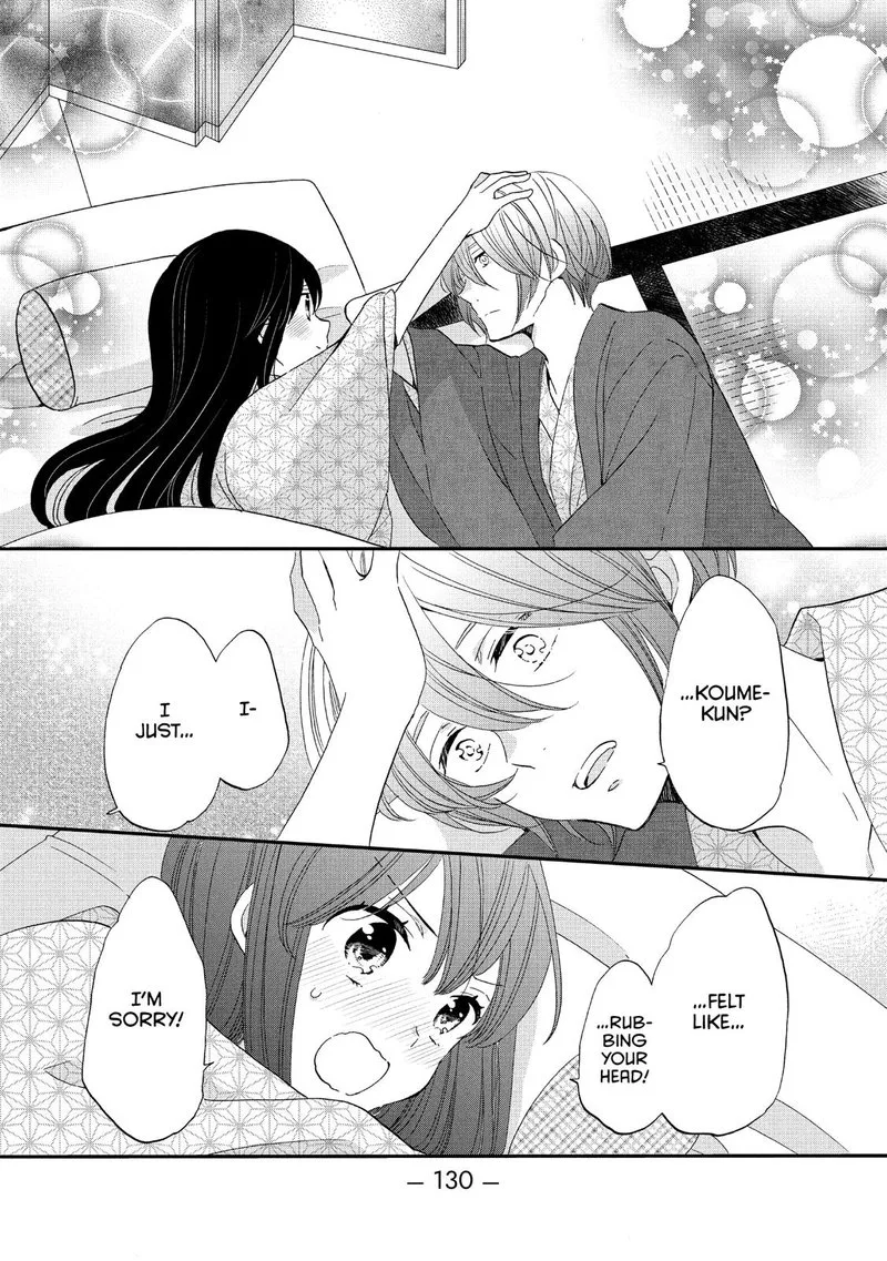 Ouji ga Watashi o Akiramenai! Chapter 43 page 18