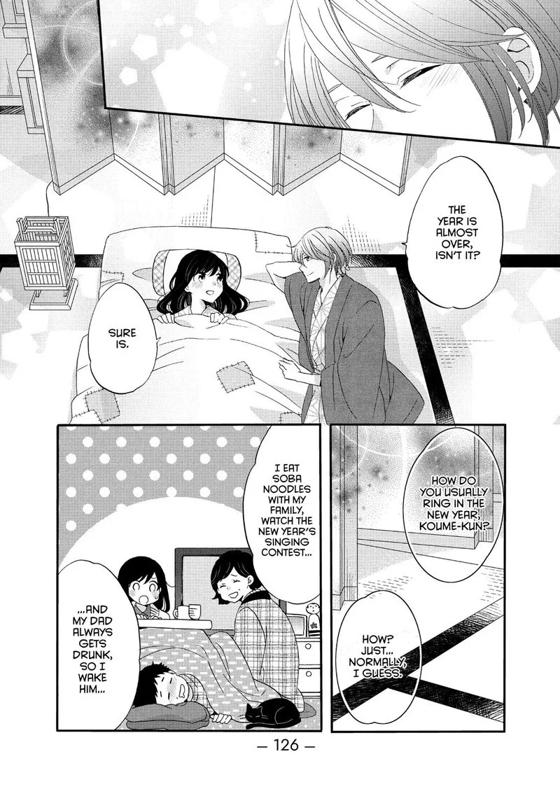 Ouji ga Watashi o Akiramenai! Chapter 43 page 14