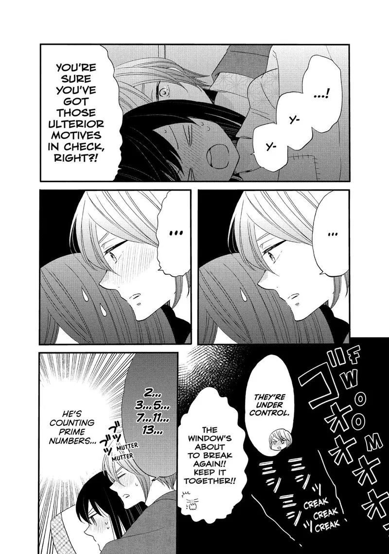 Ouji ga Watashi o Akiramenai! Chapter 43 page 7