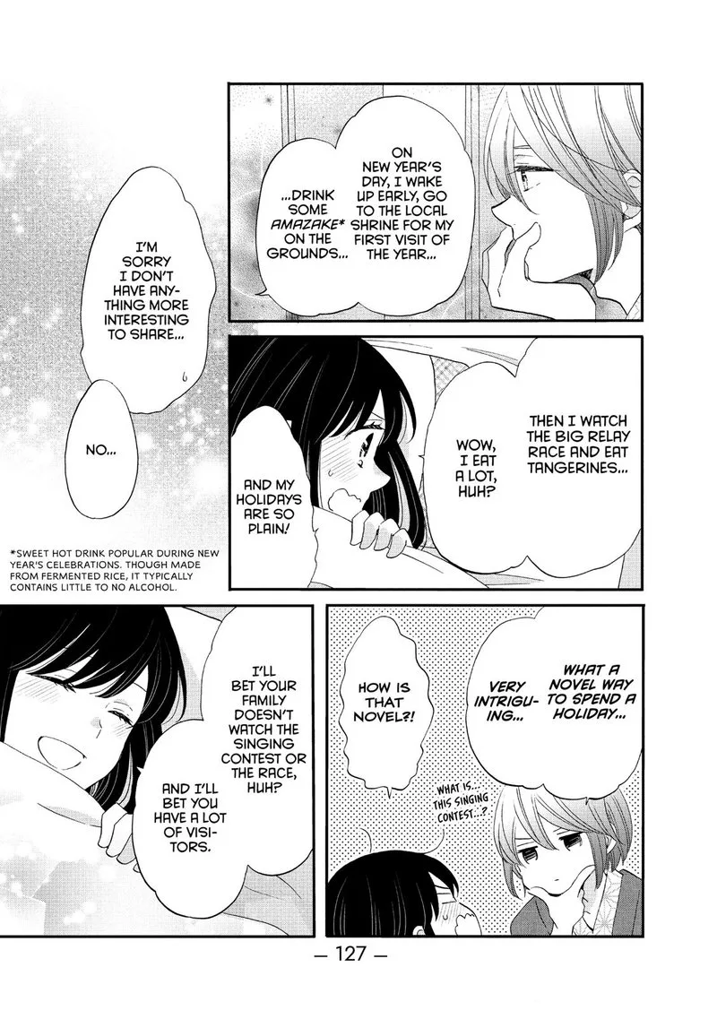 Ouji ga Watashi o Akiramenai! Chapter 43 page 15