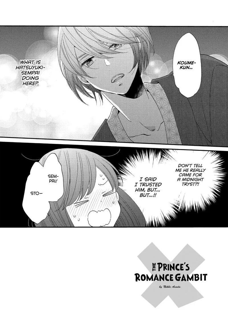 Ouji ga Watashi o Akiramenai! Chapter 43 page 2