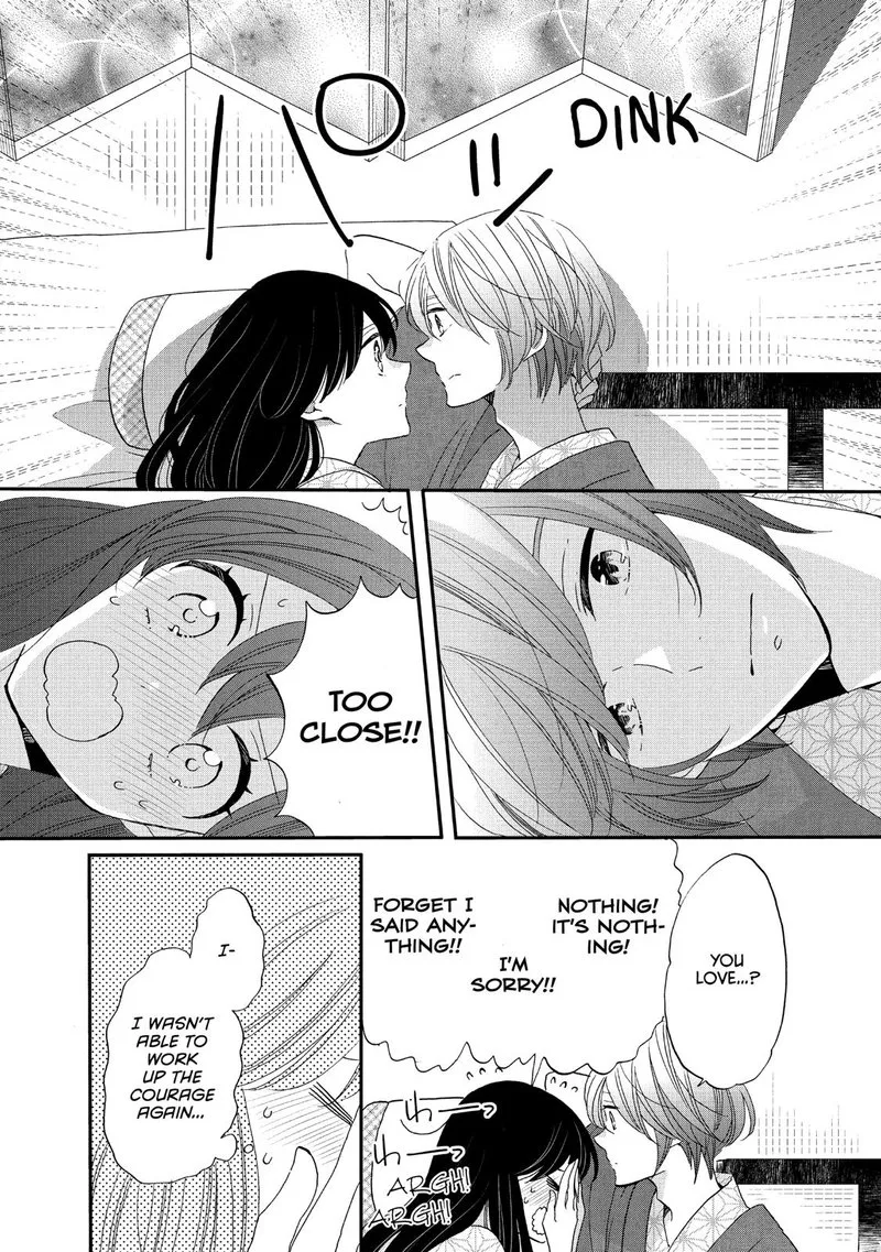 Ouji ga Watashi o Akiramenai! Chapter 43 page 11