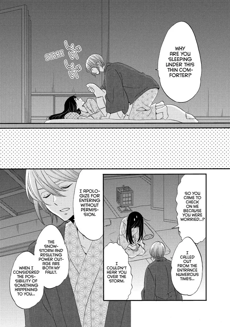 Ouji ga Watashi o Akiramenai! Chapter 43 page 3