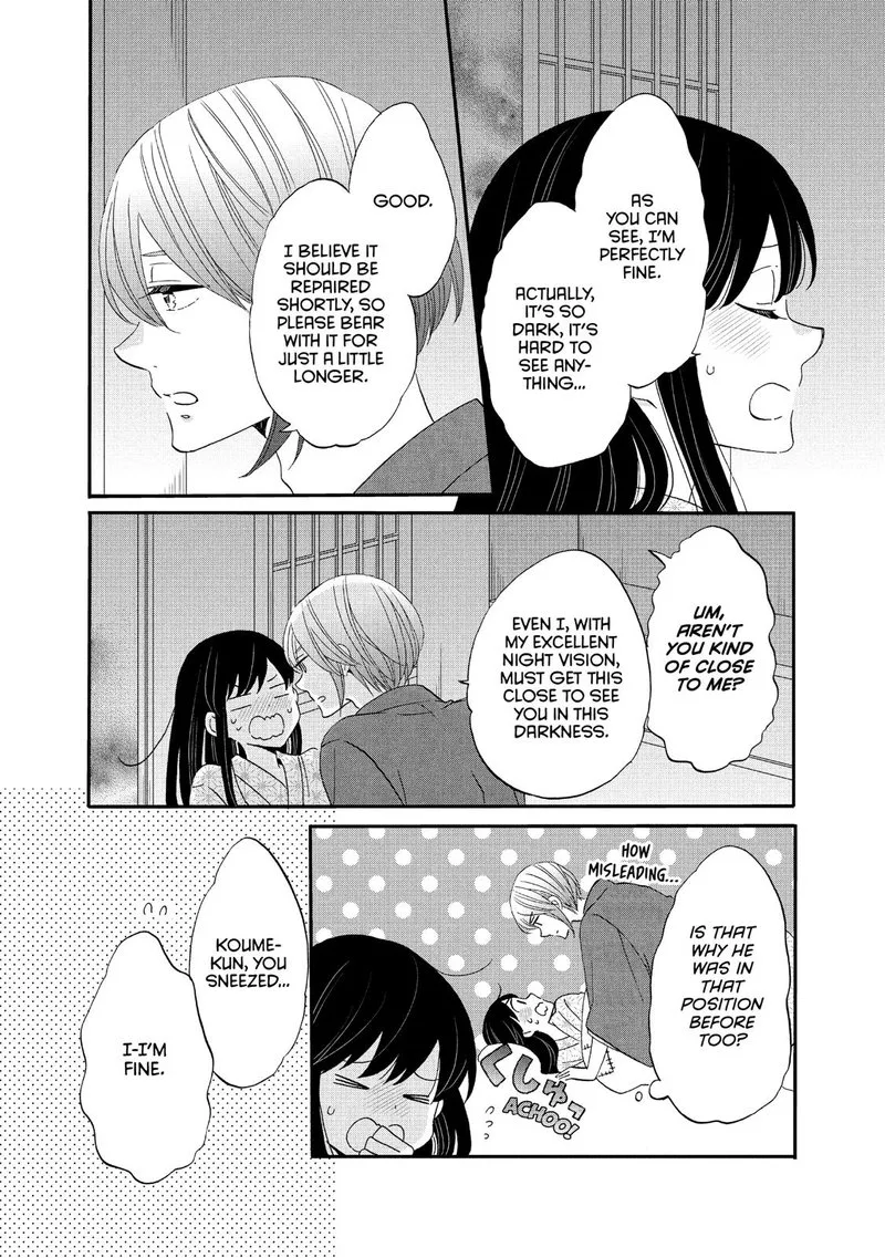 Ouji ga Watashi o Akiramenai! Chapter 43 page 4