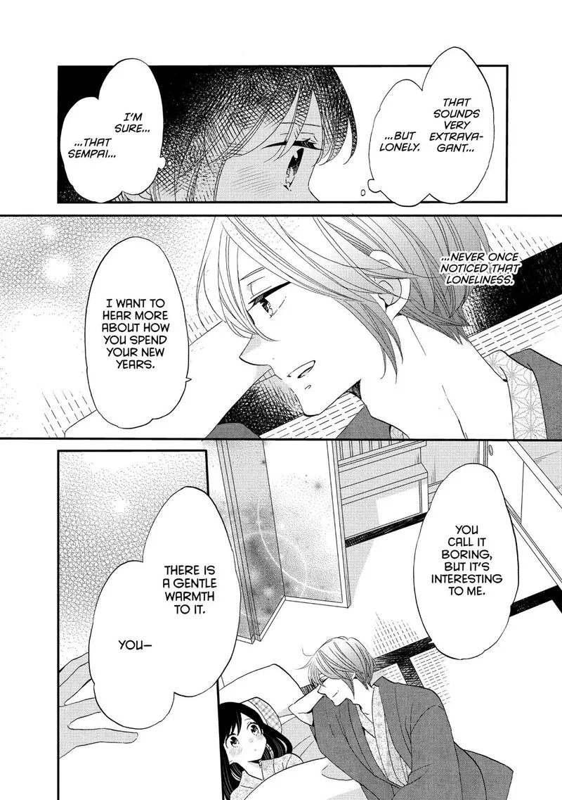 Ouji ga Watashi o Akiramenai! Chapter 43 page 17