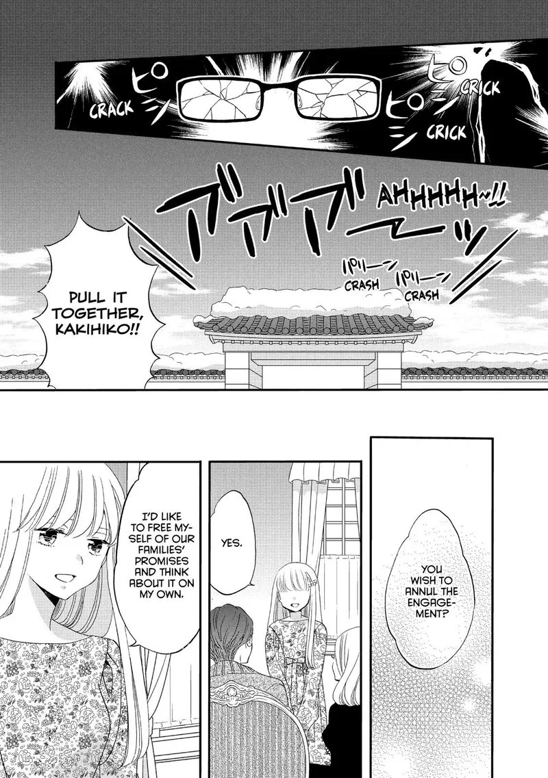 Ouji ga Watashi o Akiramenai! Chapter 43 page 21