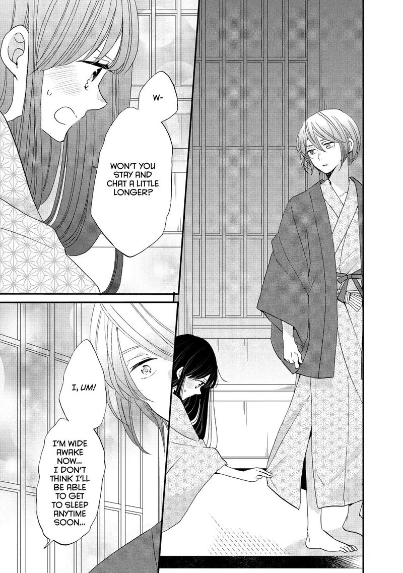 Ouji ga Watashi o Akiramenai! Chapter 43 page 13