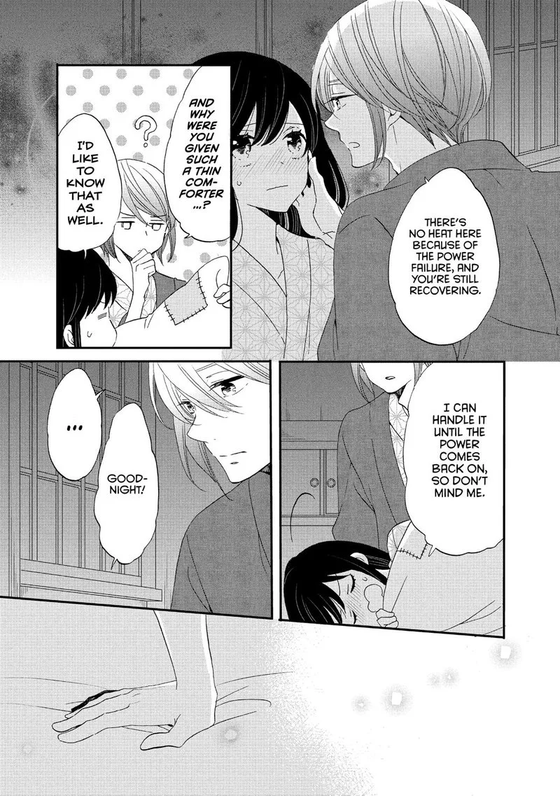 Ouji ga Watashi o Akiramenai! Chapter 43 page 5
