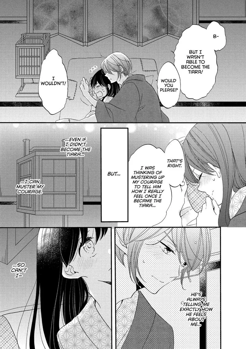 Ouji ga Watashi o Akiramenai! Chapter 43 page 9