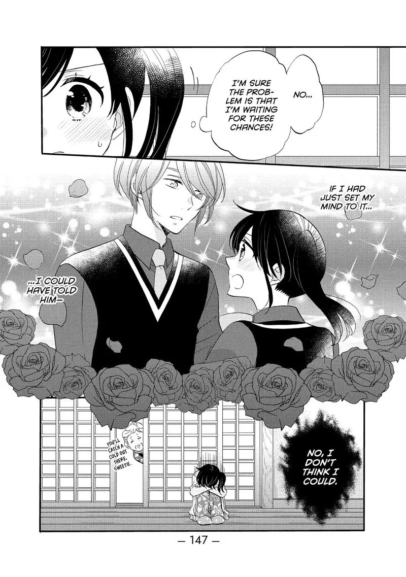 Ouji ga Watashi o Akiramenai! Chapter 44 page 11