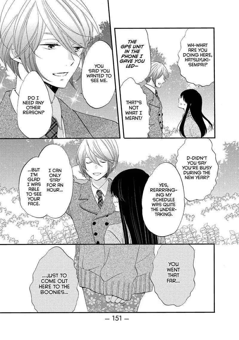 Ouji ga Watashi o Akiramenai! Chapter 44 page 15