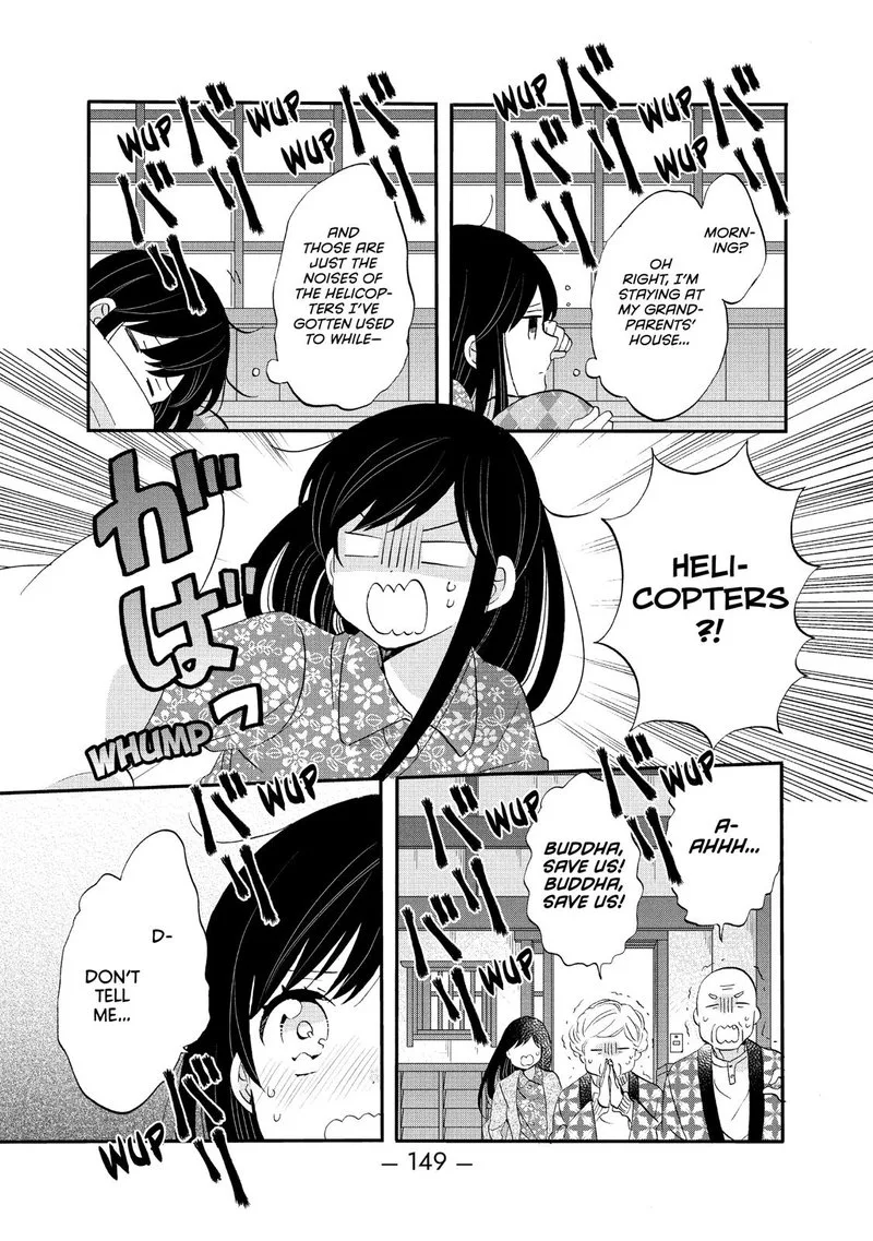 Ouji ga Watashi o Akiramenai! Chapter 44 page 13