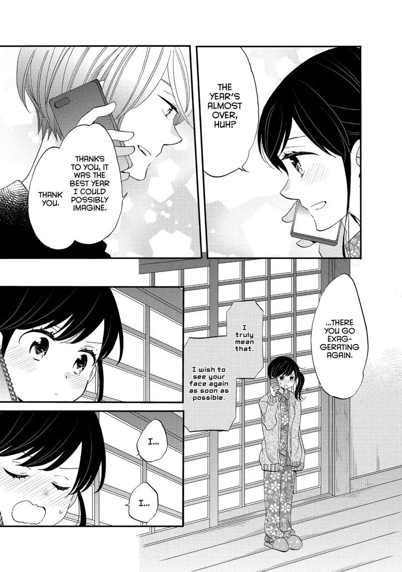Ouji ga Watashi o Akiramenai! Chapter 44 page 7