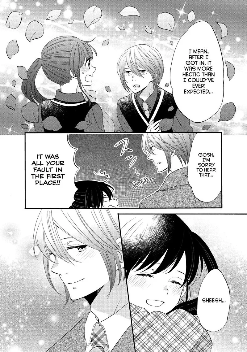 Ouji ga Watashi o Akiramenai! Chapter 44 page 20