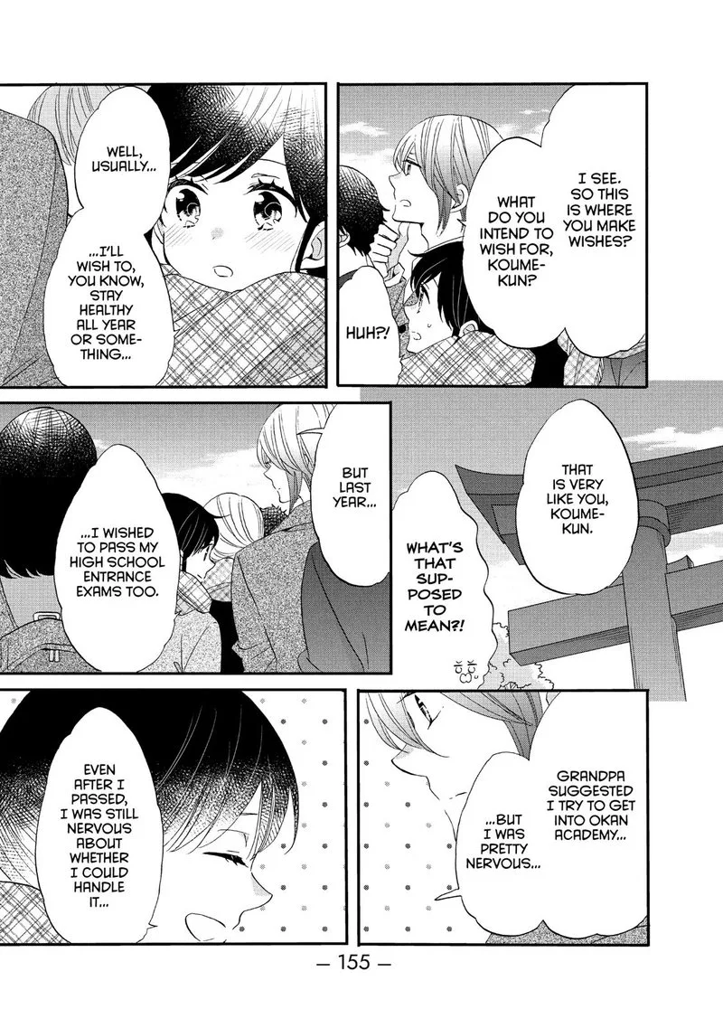 Ouji ga Watashi o Akiramenai! Chapter 44 page 19