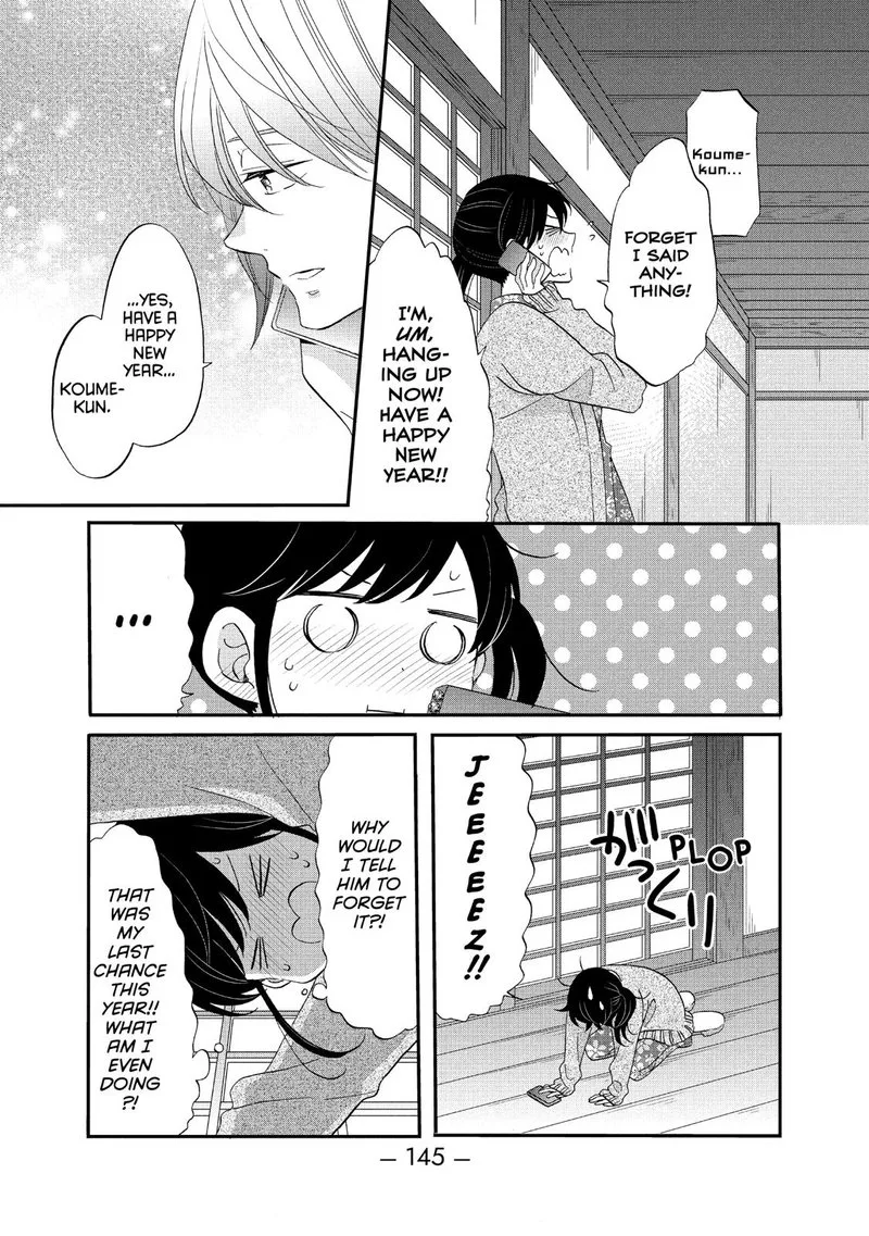 Ouji ga Watashi o Akiramenai! Chapter 44 page 9