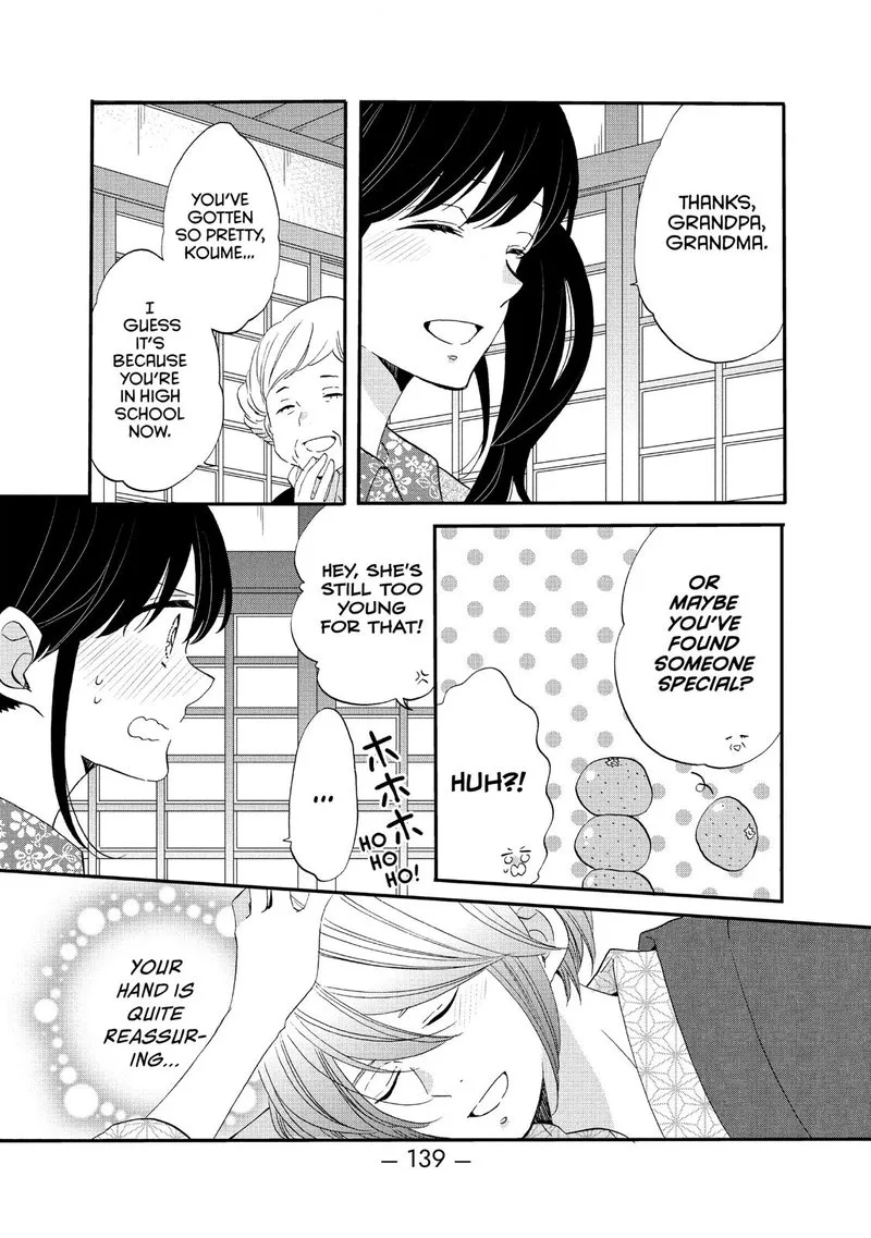 Ouji ga Watashi o Akiramenai! Chapter 44 page 3