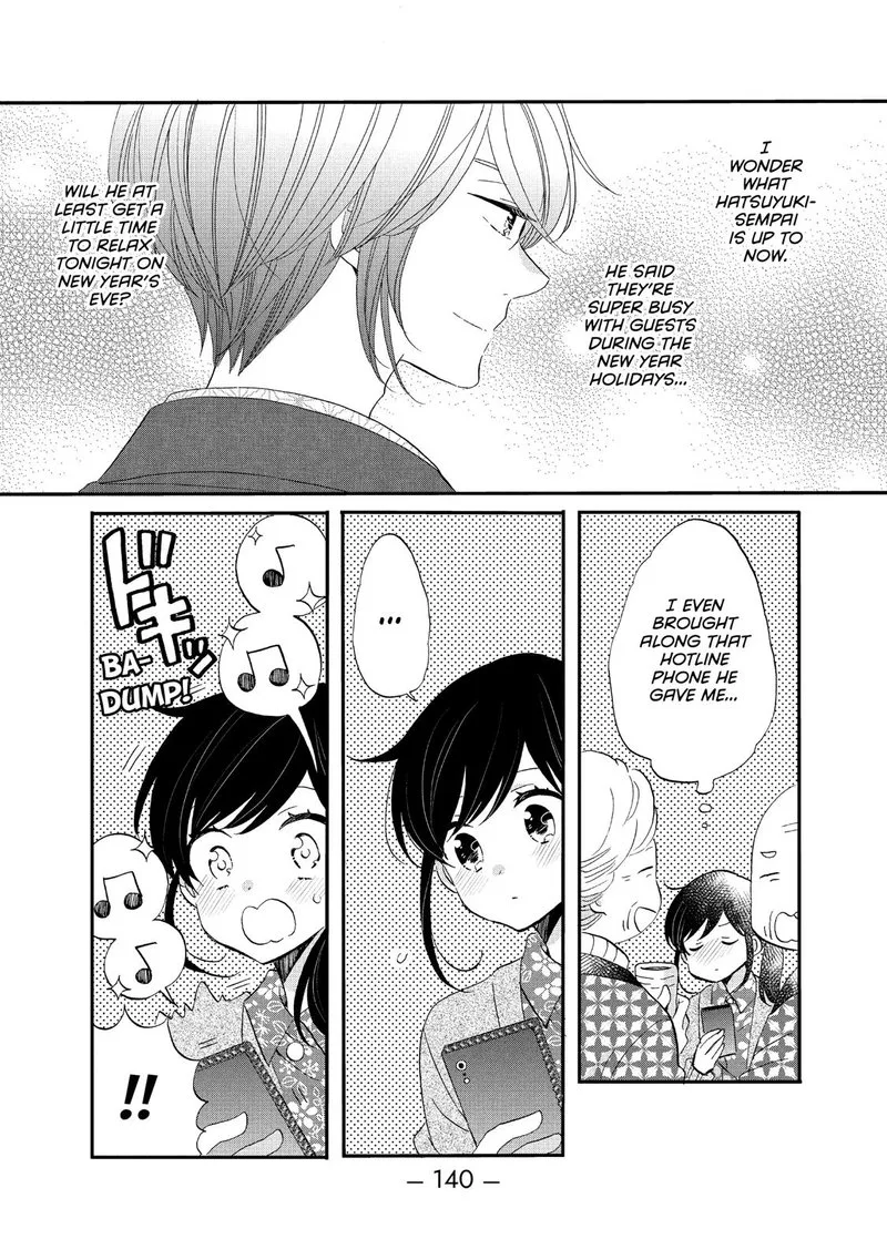 Ouji ga Watashi o Akiramenai! Chapter 44 page 4