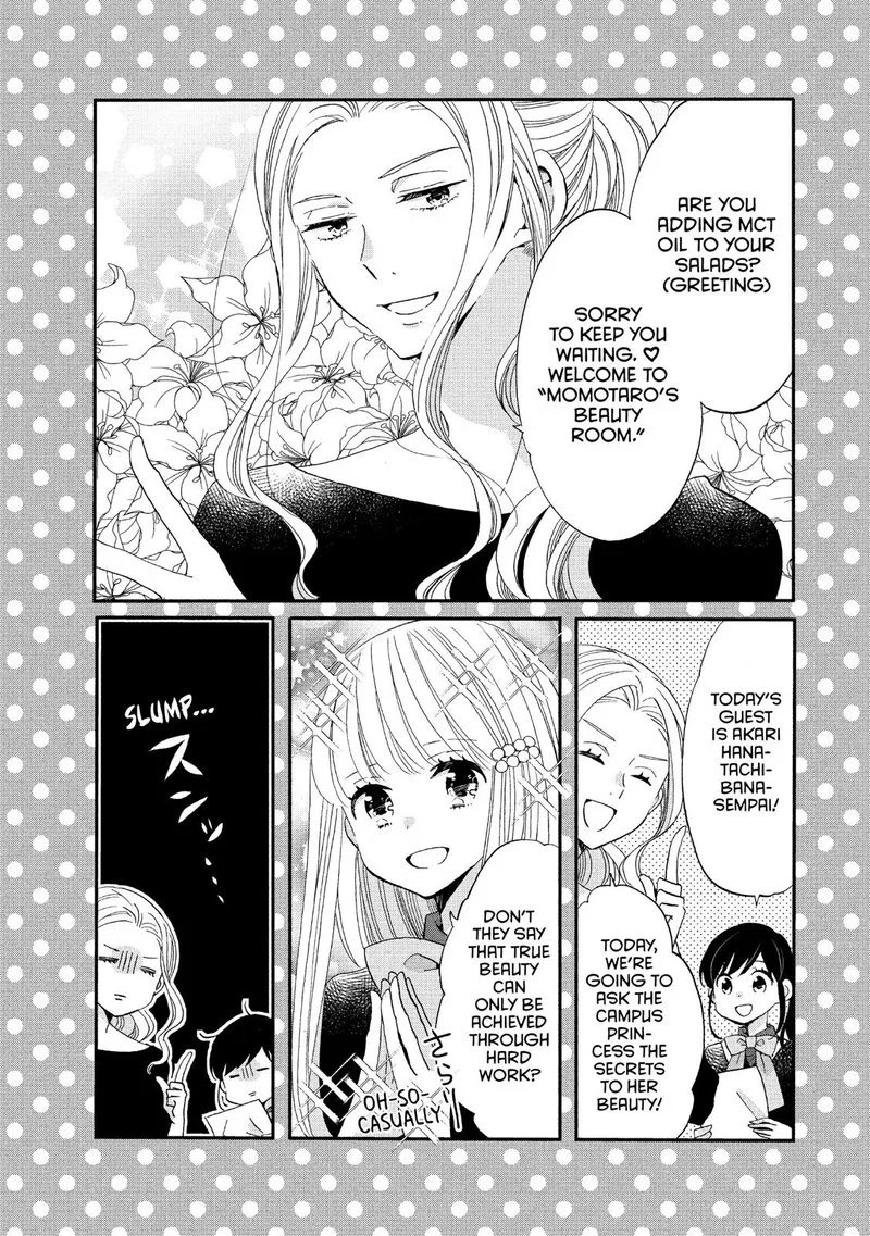 Ouji ga Watashi o Akiramenai! Chapter 44 page 27