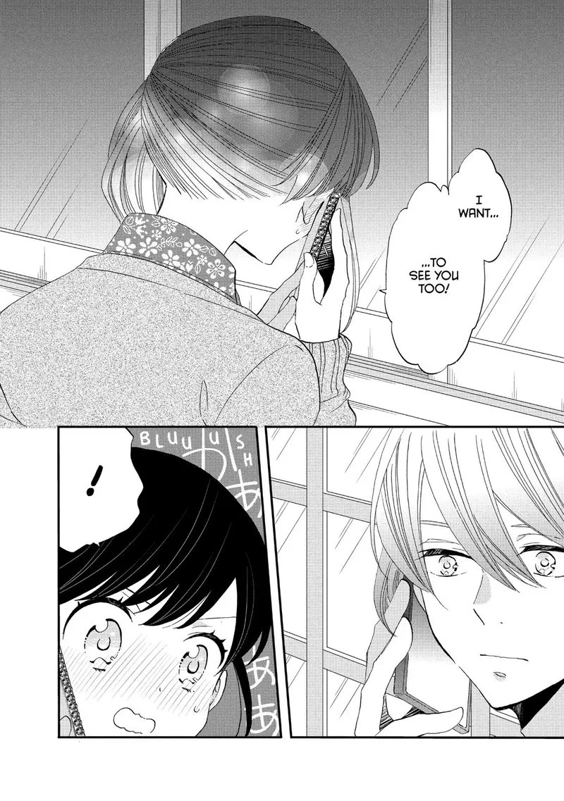 Ouji ga Watashi o Akiramenai! Chapter 44 page 8