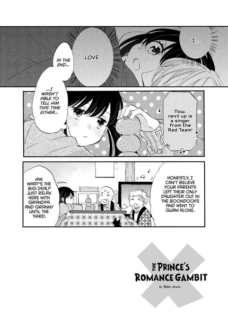 Ouji ga Watashi o Akiramenai! Chapter 44 page 2