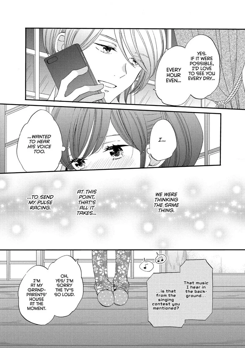 Ouji ga Watashi o Akiramenai! Chapter 44 page 6