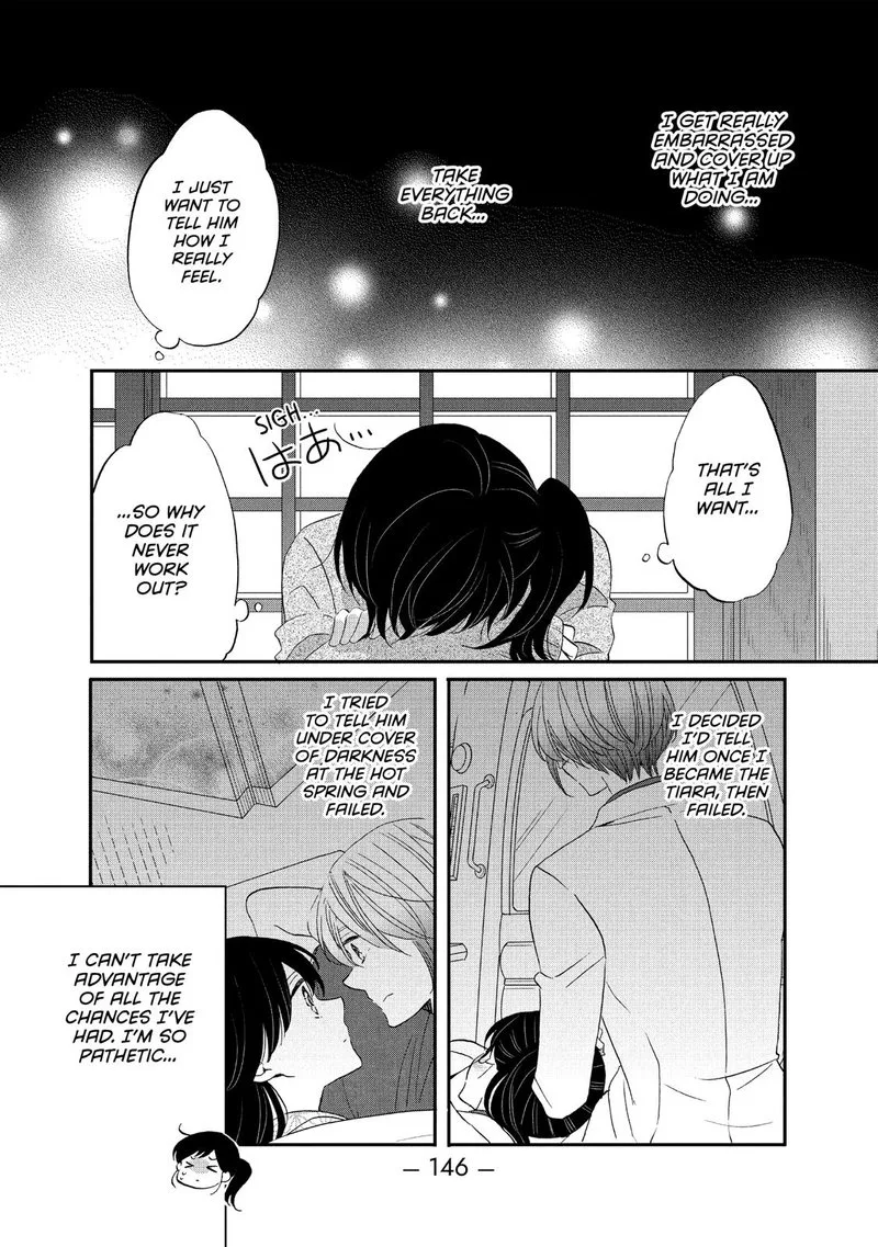 Ouji ga Watashi o Akiramenai! Chapter 44 page 10