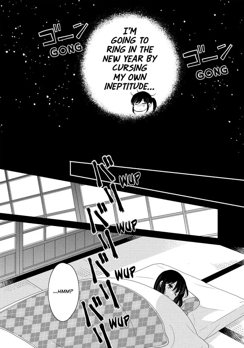 Ouji ga Watashi o Akiramenai! Chapter 44 page 12
