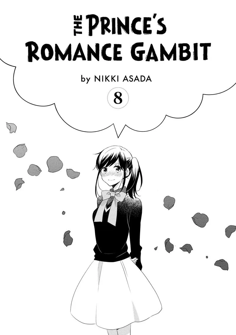 Ouji ga Watashi o Akiramenai! Chapter 45 page 2