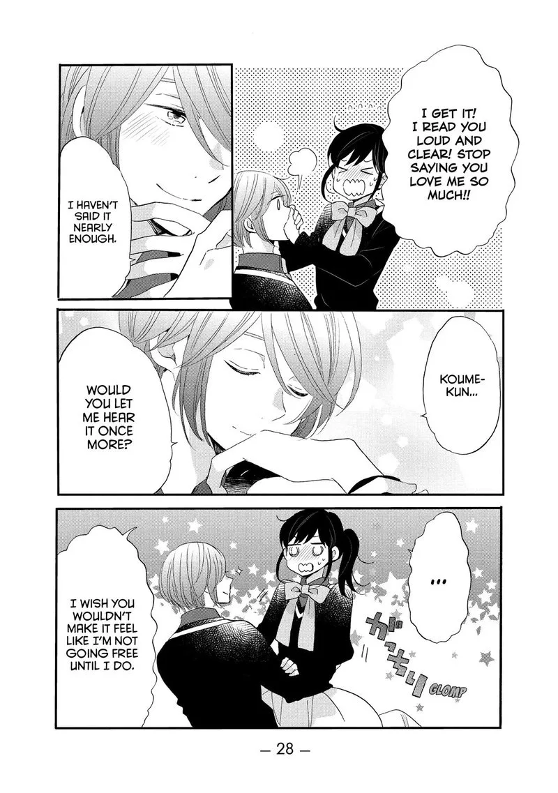 Ouji ga Watashi o Akiramenai! Chapter 45 page 29