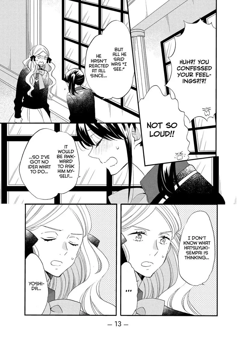 Ouji ga Watashi o Akiramenai! Chapter 45 page 14