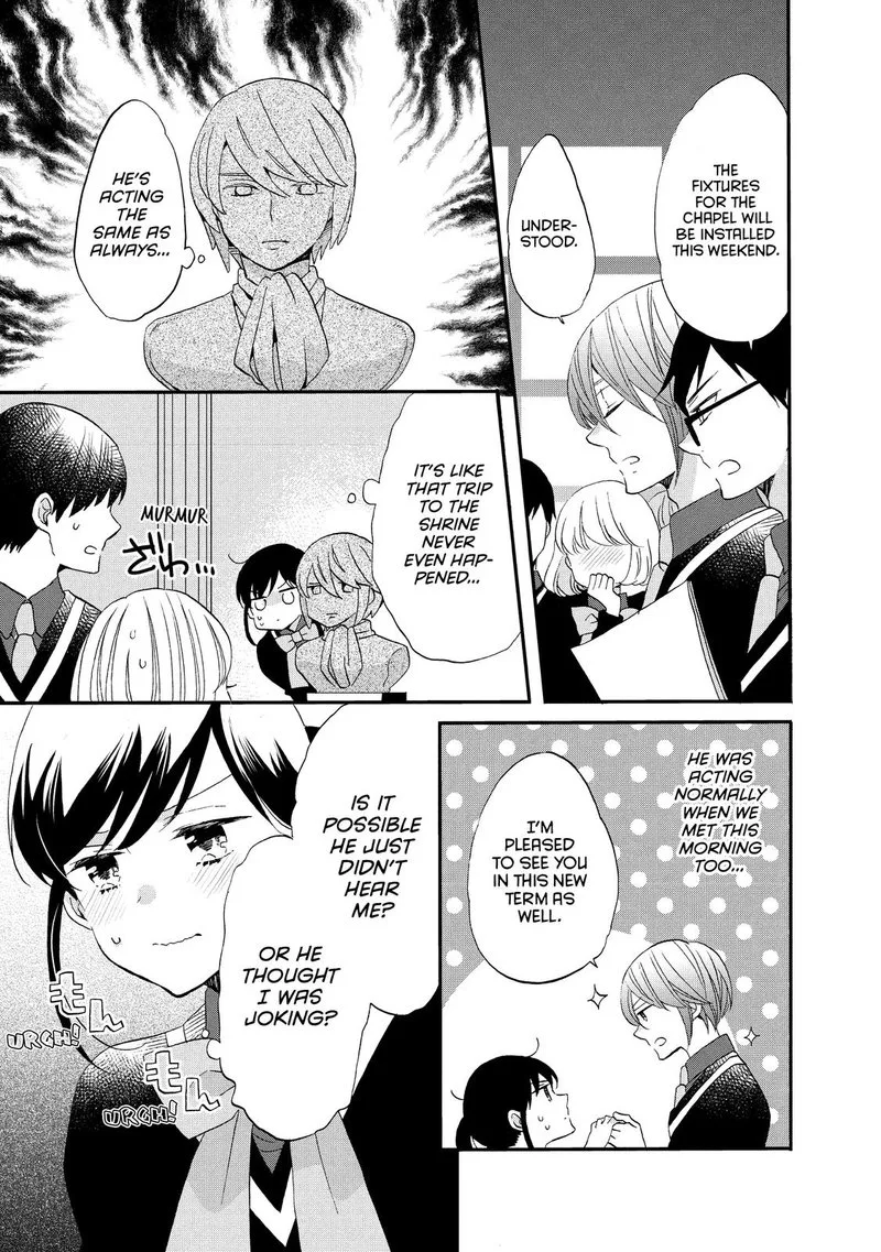 Ouji ga Watashi o Akiramenai! Chapter 45 page 12