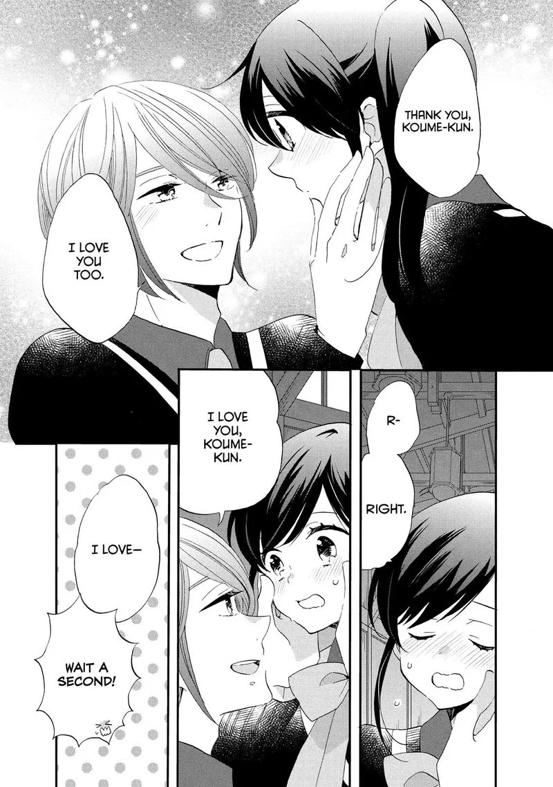 Ouji ga Watashi o Akiramenai! Chapter 45 page 28