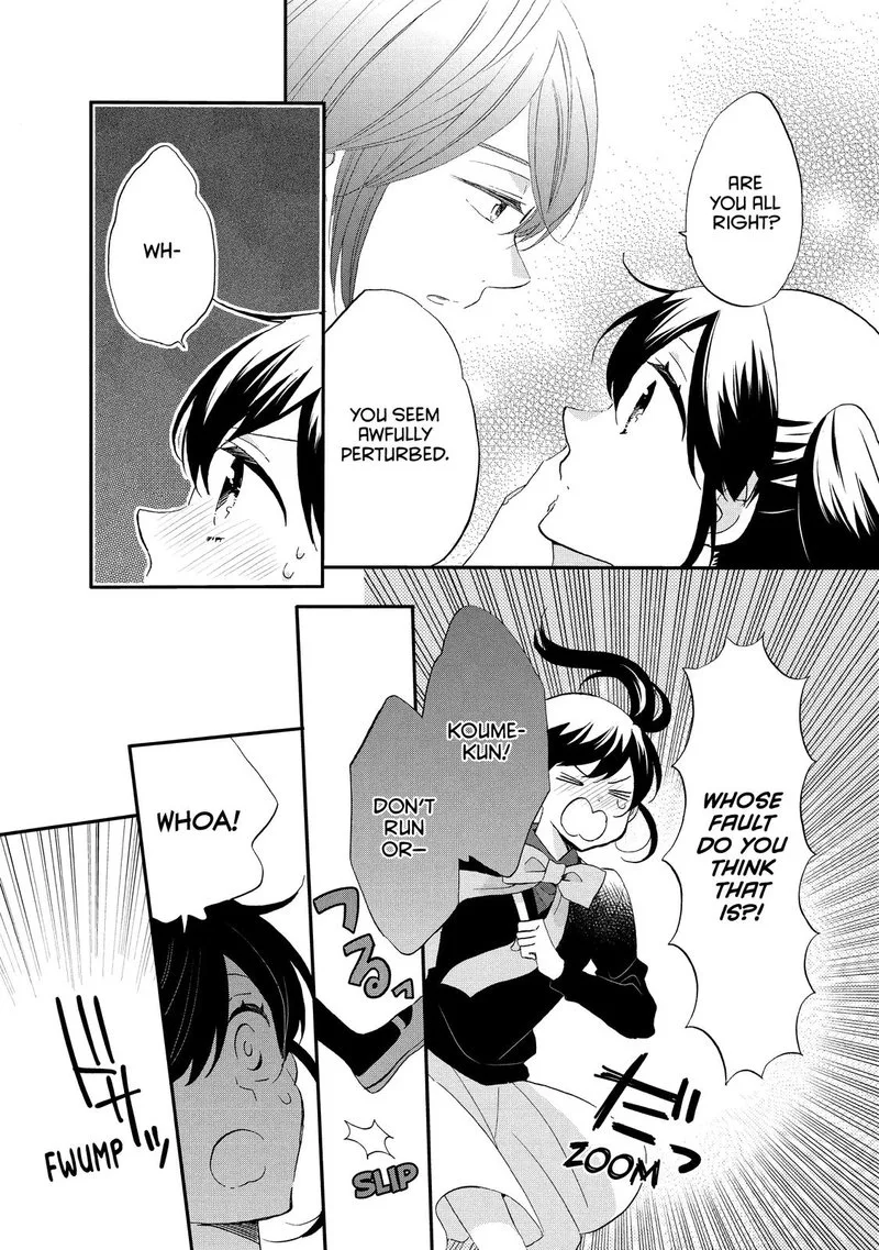 Ouji ga Watashi o Akiramenai! Chapter 45 page 20