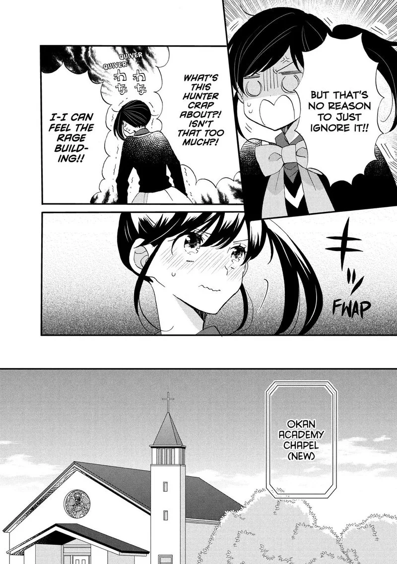 Ouji ga Watashi o Akiramenai! Chapter 45 page 17
