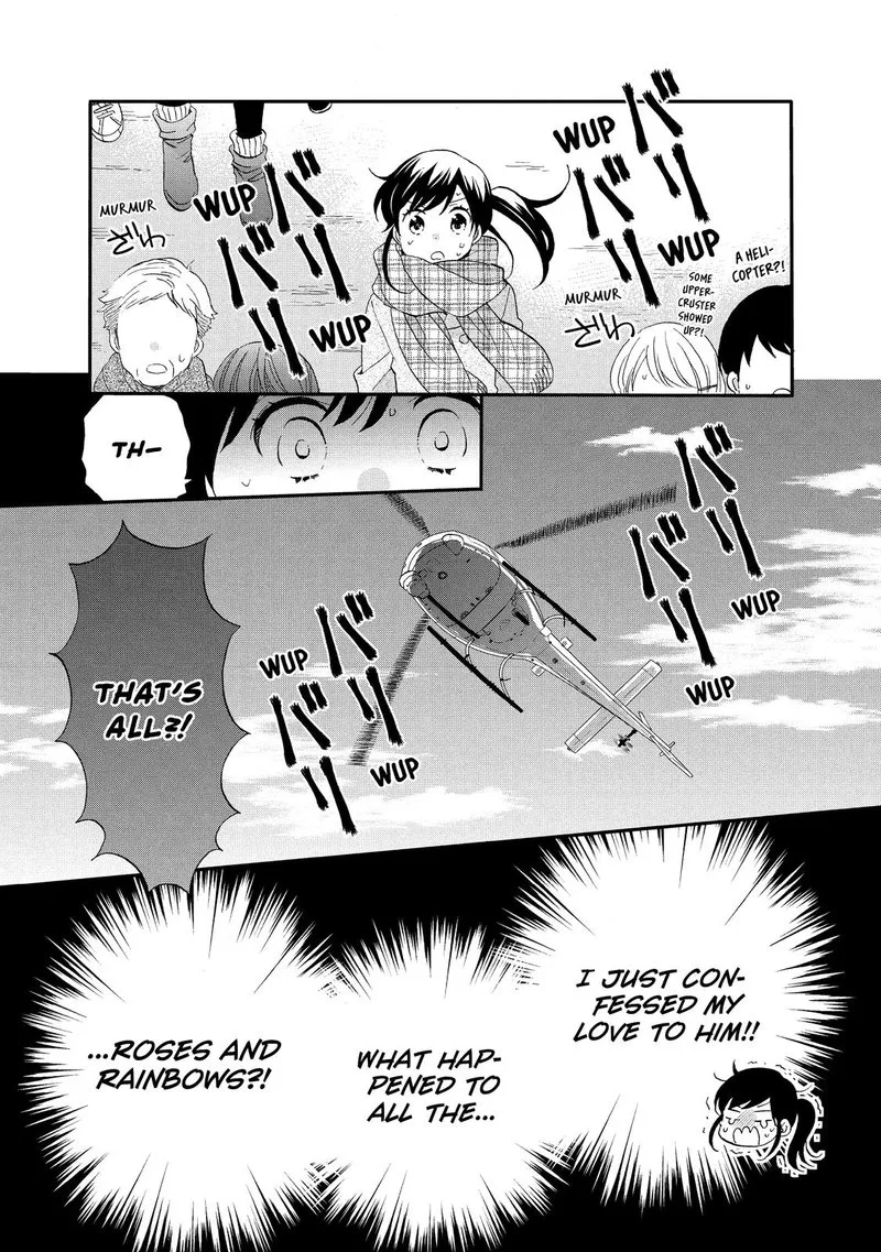 Ouji ga Watashi o Akiramenai! Chapter 45 page 10