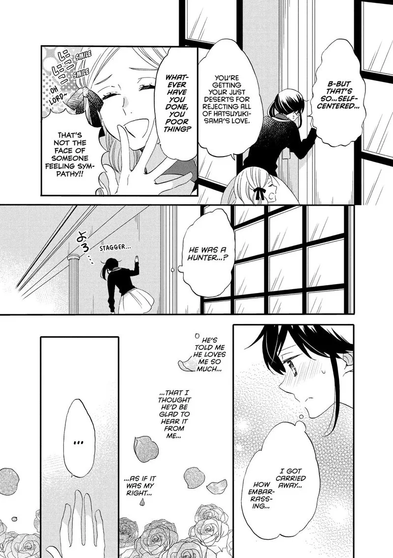 Ouji ga Watashi o Akiramenai! Chapter 45 page 16