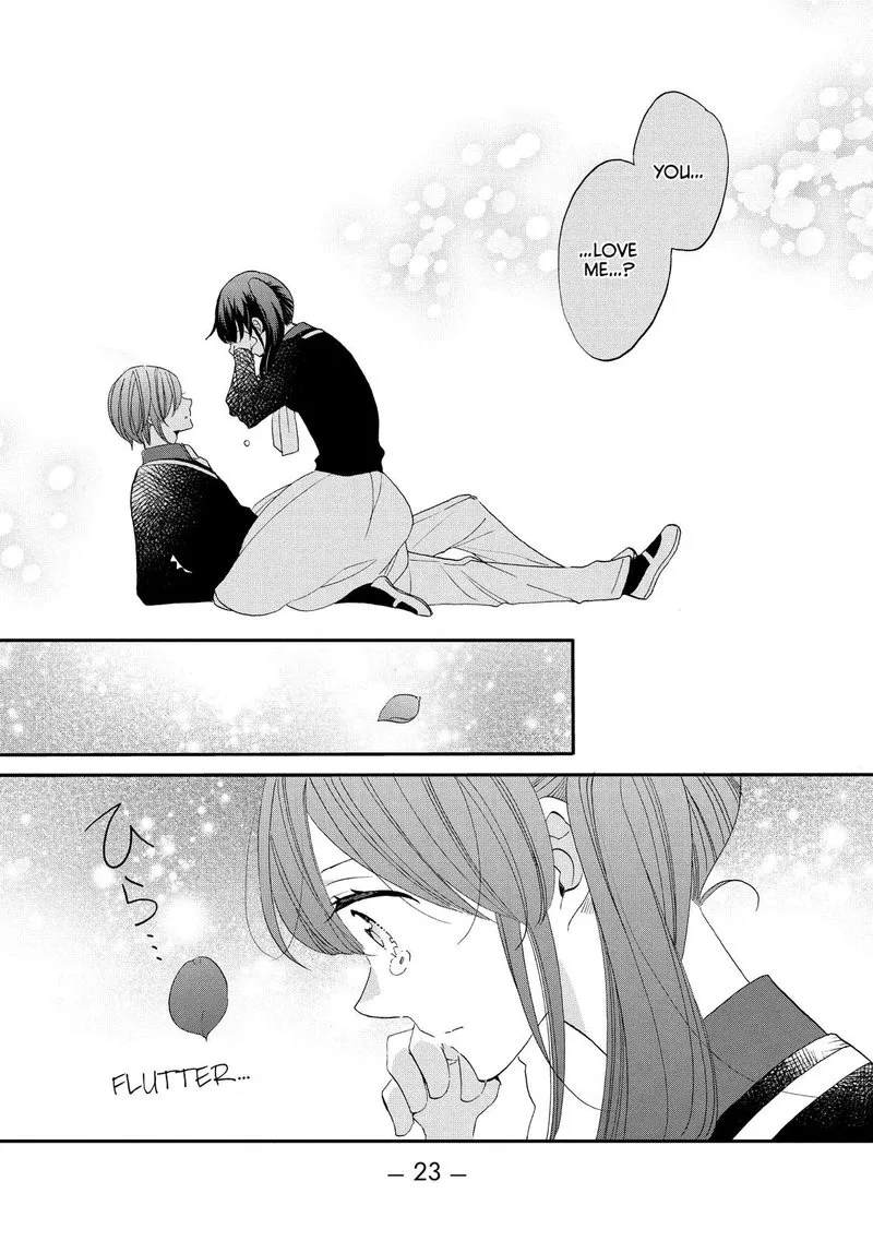 Ouji ga Watashi o Akiramenai! Chapter 45 page 24