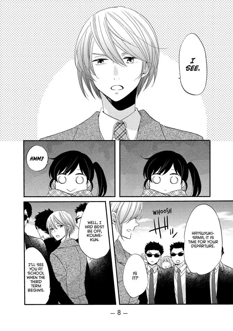 Ouji ga Watashi o Akiramenai! Chapter 45 page 9