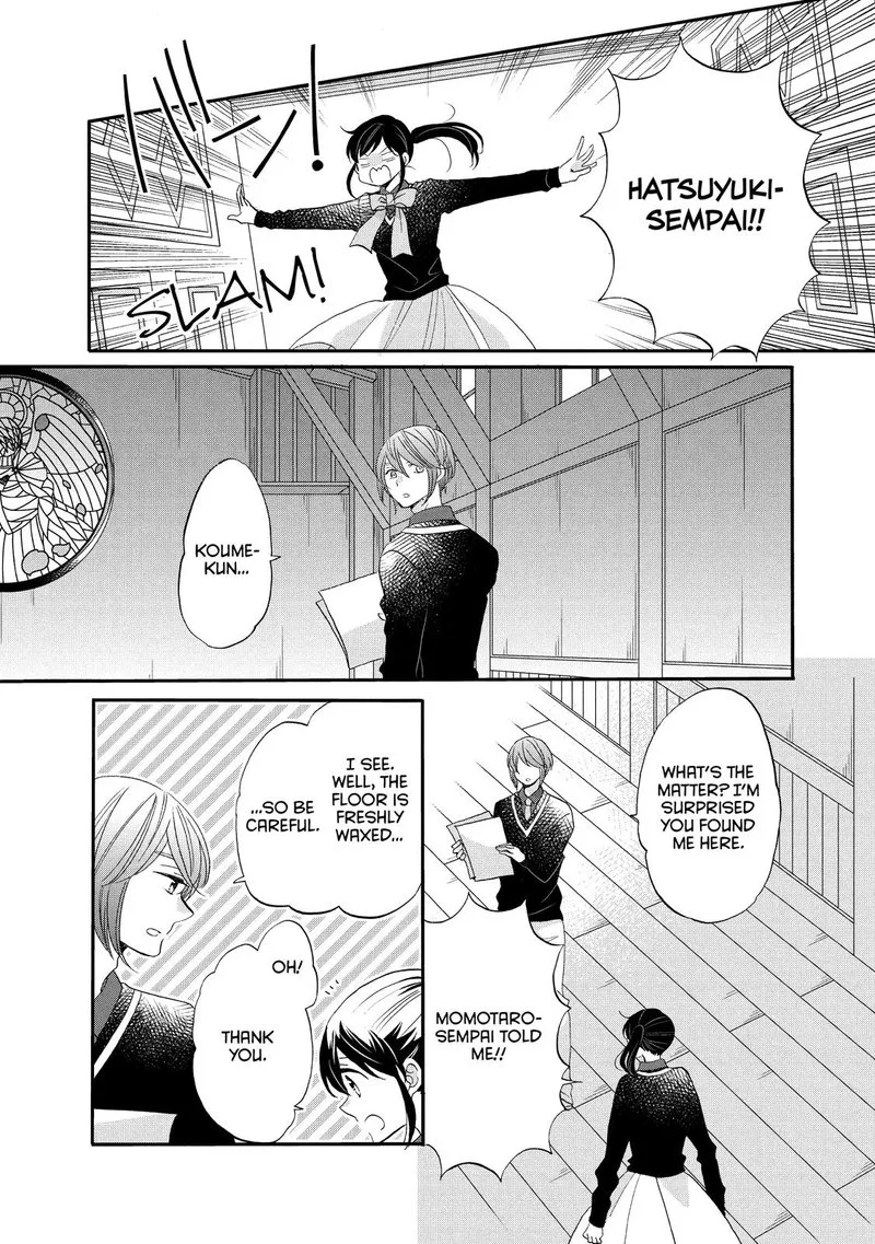 Ouji ga Watashi o Akiramenai! Chapter 45 page 18
