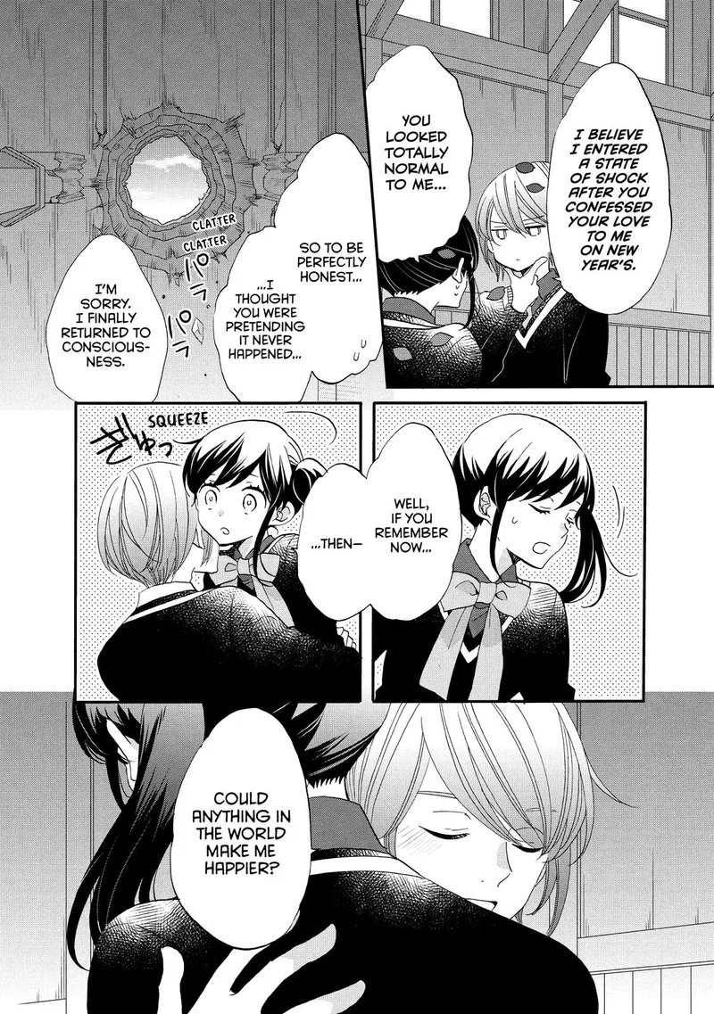 Ouji ga Watashi o Akiramenai! Chapter 45 page 27