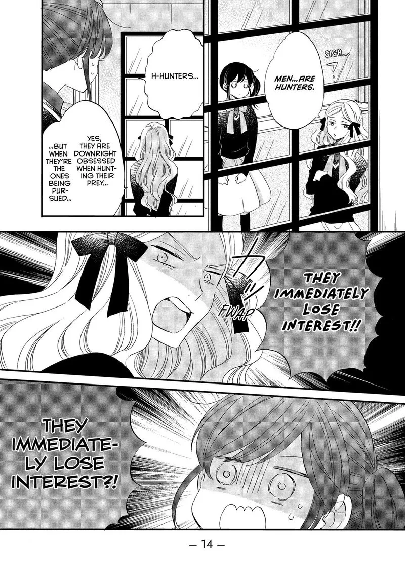 Ouji ga Watashi o Akiramenai! Chapter 45 page 15