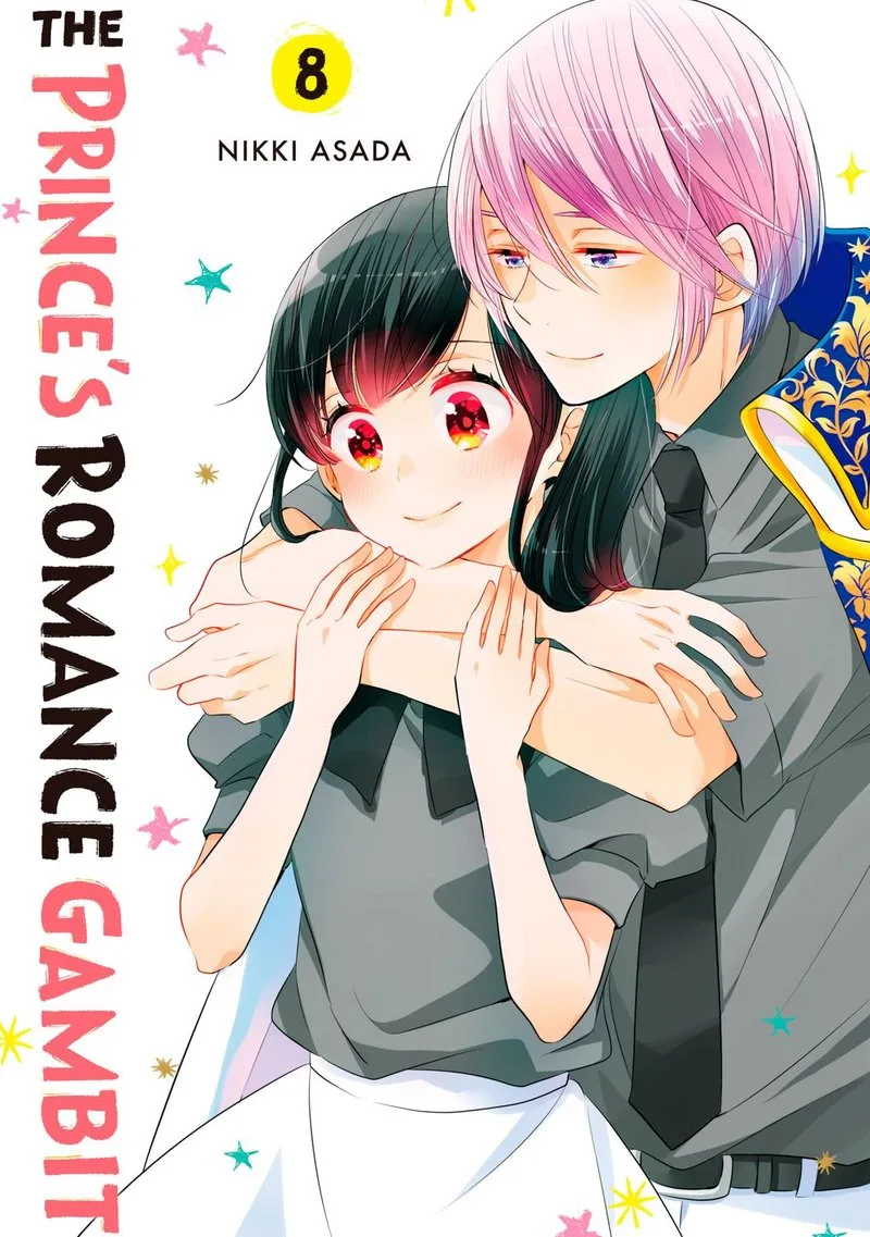 Ouji ga Watashi o Akiramenai! Chapter 45 page 1