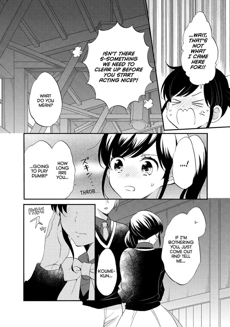 Ouji ga Watashi o Akiramenai! Chapter 45 page 19