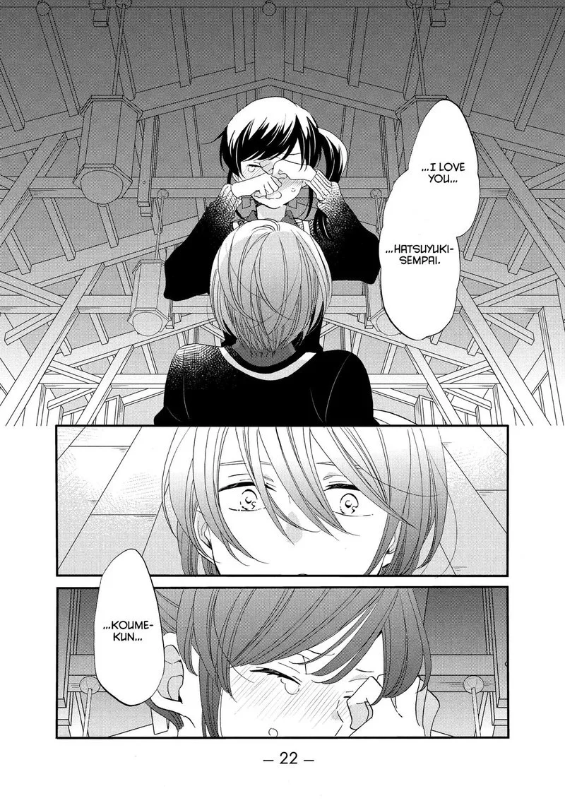 Ouji ga Watashi o Akiramenai! Chapter 45 page 23