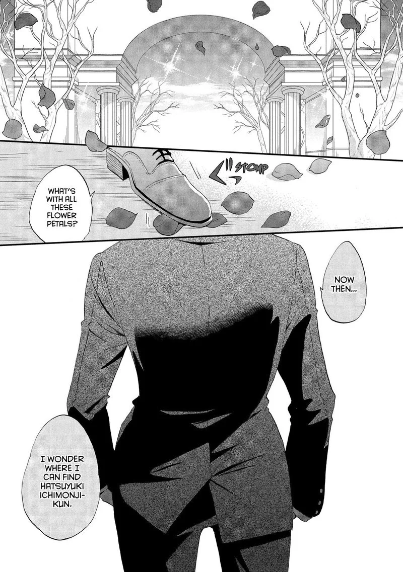 Ouji ga Watashi o Akiramenai! Chapter 45 page 32