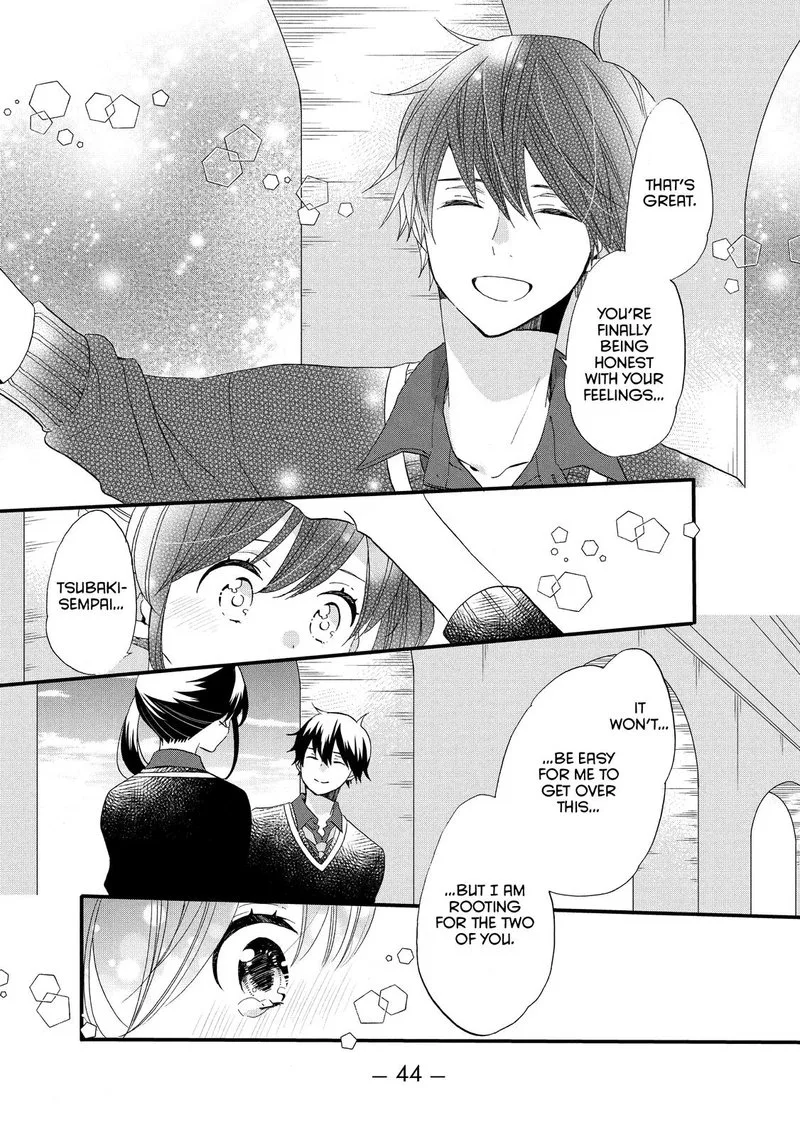 Ouji ga Watashi o Akiramenai! Chapter 46 page 12