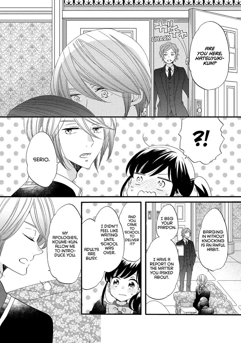 Ouji ga Watashi o Akiramenai! Chapter 46 page 6