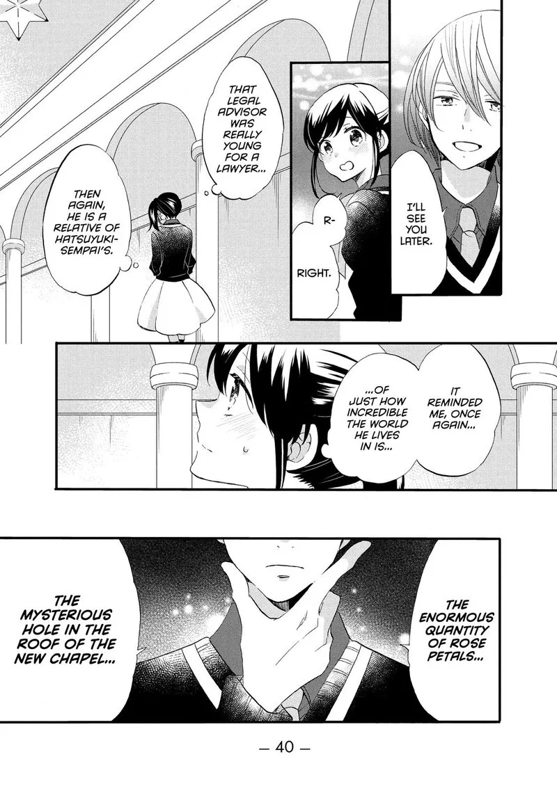 Ouji ga Watashi o Akiramenai! Chapter 46 page 8