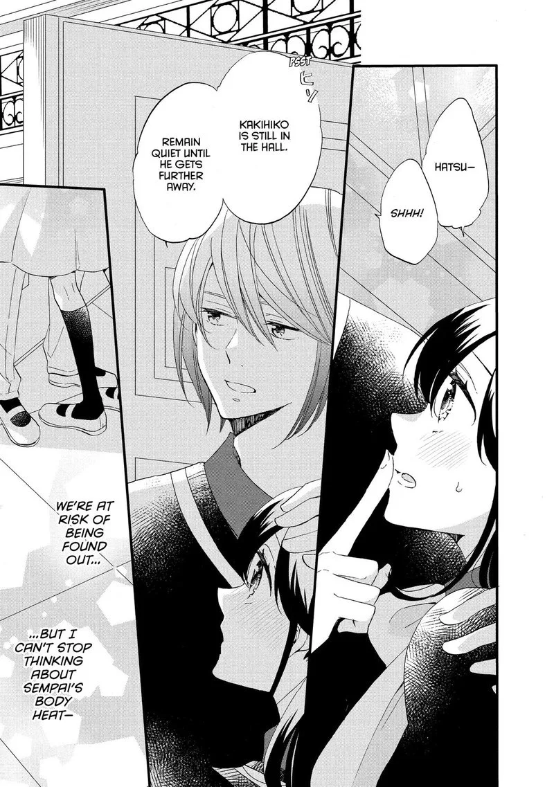 Ouji ga Watashi o Akiramenai! Chapter 46 page 21